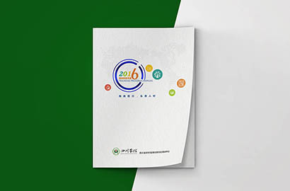 合江县画册设计：以场景为媒，打造城市体验的全新入口